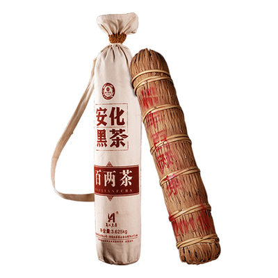 2014年湘丰湖南送礼收藏百两茶
