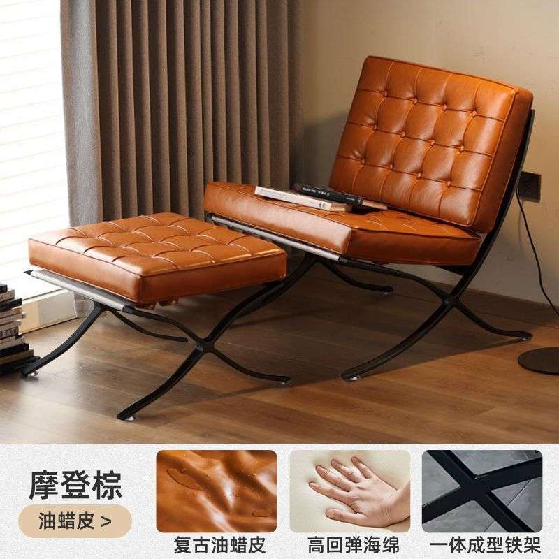 轻奢小沙发椅子巴塞罗那沙发卧室设计师单人懒人款椅客厅躺椅休闲