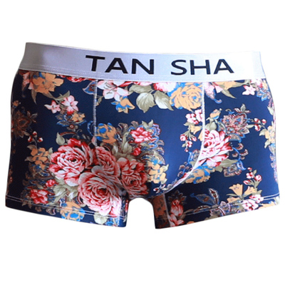 冰丝无痕夏季薄款透气男士内裤