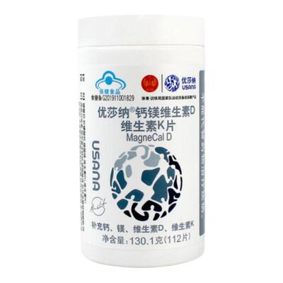USANA优莎纳 葆婴钙镁维生素D维生素K片 葆苾康钙力镁片 官网正品