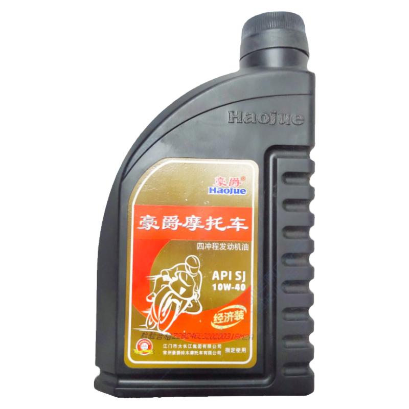 豪爵摩托车踏板车原厂机油