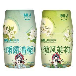 白桃香氛香水清香剂蜜桃味车载香薰除异味车卧室内厕所除臭香薰液