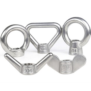 304不锈钢蝶型螺母三角环/吊环/蝶形/羊角浇铸螺母元宝手拧螺丝帽