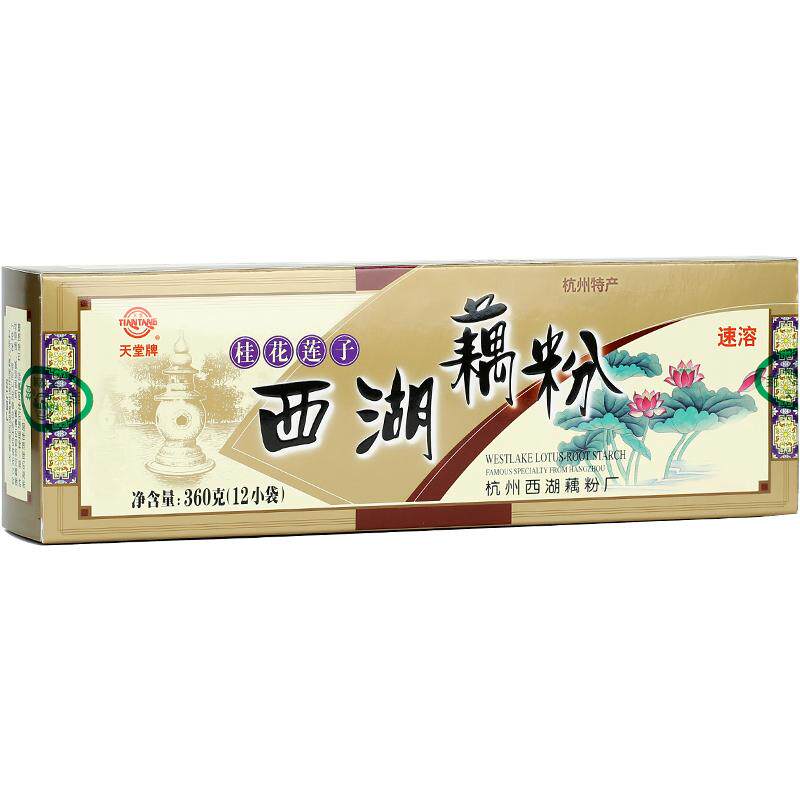 天堂牌西湖藕粉360g桂花莲子西湖藕粉羹速溶即冲即食代餐早餐藕粉