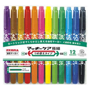 ZEBRA 斑马日本记号笔双头耐水油性速干颜色鲜艳出水顺畅标记明显