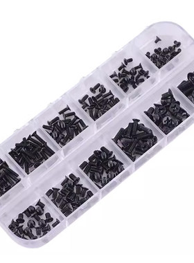 电脑固态硬盘电子螺丝钉套装