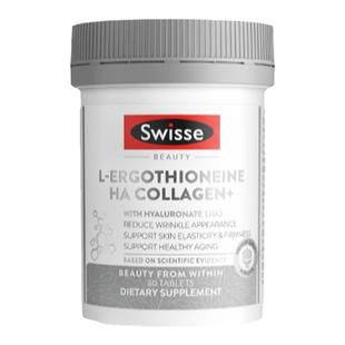 Swisse斯维诗超光瓶麦角硫因胶原蛋白肽玻尿酸维生素口服 直播