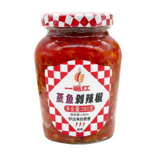 一遍红蒸鱼剁辣椒280g蒸鱼椒红油剁辣椒香辣即食拌饭面条炒菜