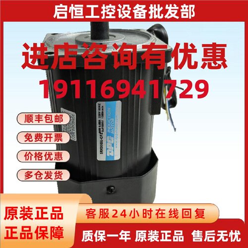 议价东邦电机打包机用5RK90GU-CFZ 5GU-20-KB DPG齿轮减速机阻尼