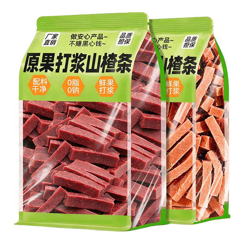 0脂!0色素!0香精!特大山楂条