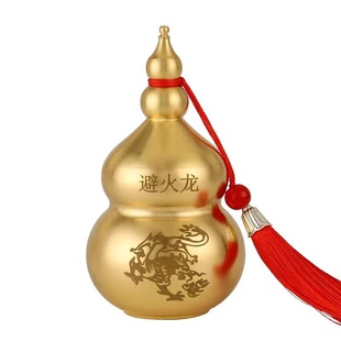 黄铜葫芦厨房辟火龙瓶摆件西北角三避火龙解火烧天门家用客厅摆件