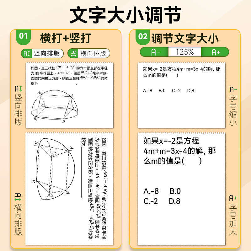 爱立熊迷你错题打印机错题整理免抄神器小学生初中生高中生专用便