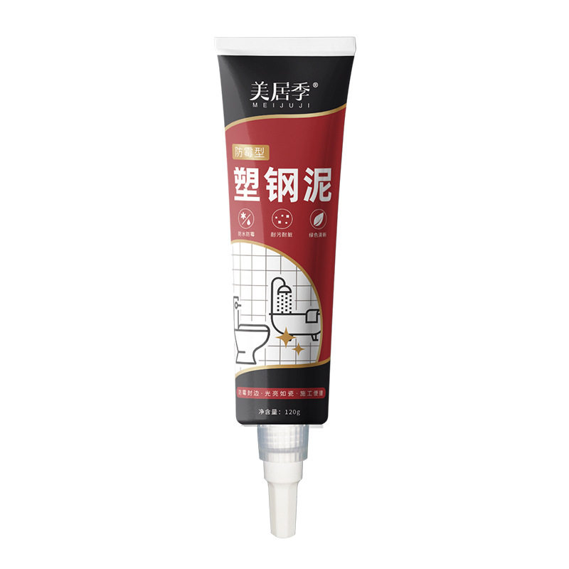 塑钢泥防水防霉厨卫密封胶