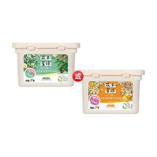 花木星球天然香氛洗衣凝珠除螨防串色柔亮橙花甜橙/桉树松木