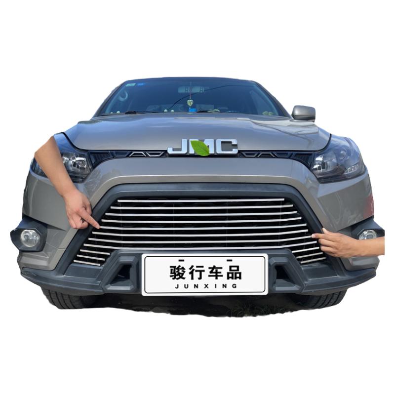 外观改装配件新域保险杠汽车前脸