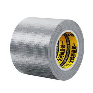 米乐奇窗户防风防寒封窗胶带不留痕高粘度门窗缝隙密封条无痕隔音防漏风专用神器灶台窗贴塑钢窗框防水胶带