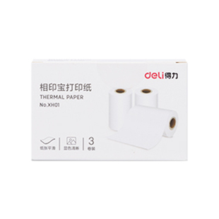 得力错题机不干胶打印纸热敏纸适配相印宝错题打印机X1B/X2PRO/X3B/X5喵喵机P1S盒装2寸3寸4寸安全无毒旗舰HC
