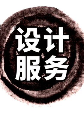 设计包月平面设计广告海报文化墙