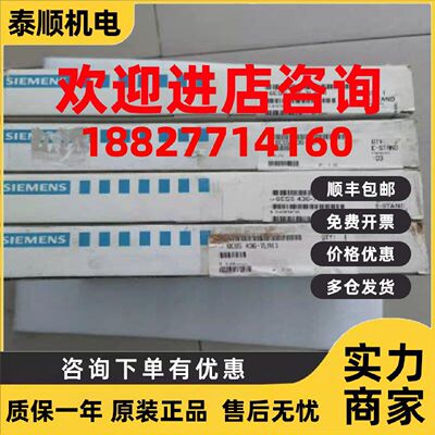 议价西门子S5 430数字输入模块6ES5430-7LA11 32数字输入6ES54307