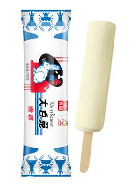 大白兔光明联名冰淇淋夏季网红