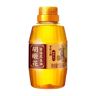 胡姬花古法小榨花生油158mL煎炒炸通用食用油宿舍家用压榨植物油