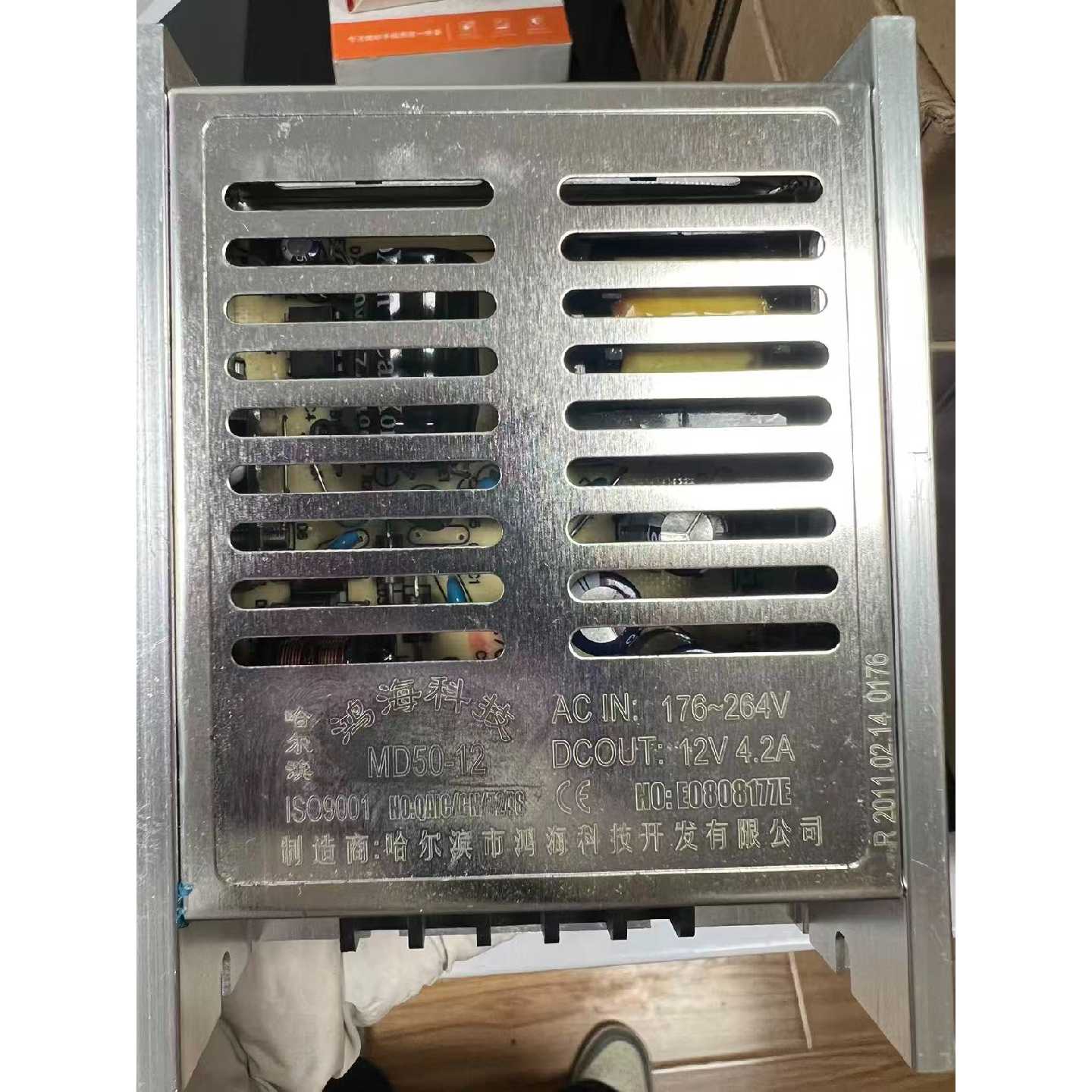 【议价-可维修】电源 MD50-12 12V4 12V .2 全新/二手均有货