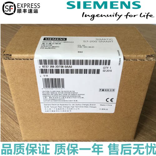 议价西门子6ES72882DT080AA0 全新现货6ES7 288-2DT08-0AA0SMART