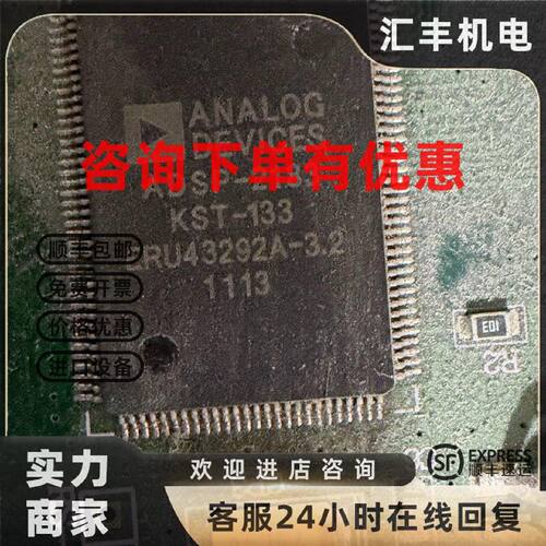 议价Analog Devices ADSP-2183BST-13