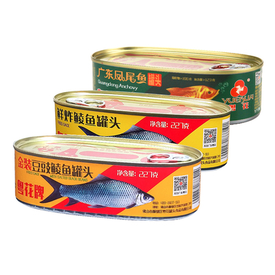 鱼罐头热销美味组合装