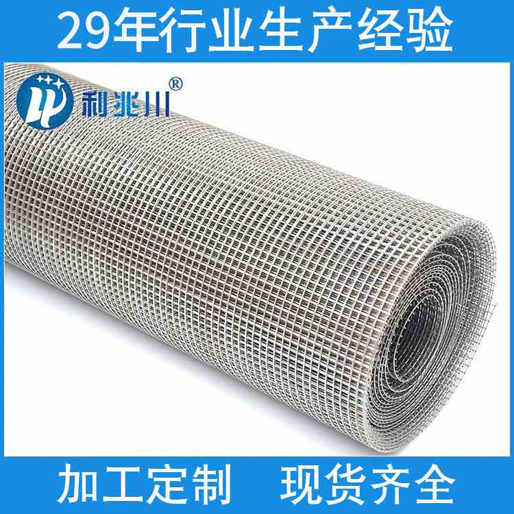 宽幅不锈钢电焊网 方孔不锈钢丝网