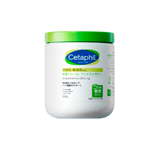 Cetaphil丝塔芙大白罐保湿身体乳面霜润肤乳液补水舒缓旗舰店正品