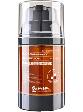 碧诺斯菌菇氨基酸酵素洁面不紧绷