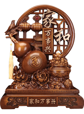 家和万事兴摆件乔迁新居必备