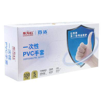 东方红家务厨房薄贴一次性手套