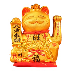 大号招财猫摆件店铺开业电动摇手