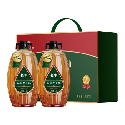 长生破壁花生油花生油国家专利