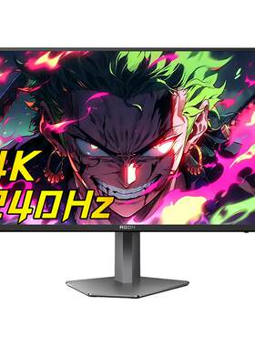 AOC爱攻27英寸4K240Hz电竞显示器