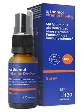 德国orthomol奥适宝维生素D3K2儿童vd3维d滴剂阳光成长
