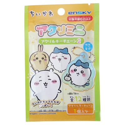 Ensky-chiikawa盲盒挂件现货