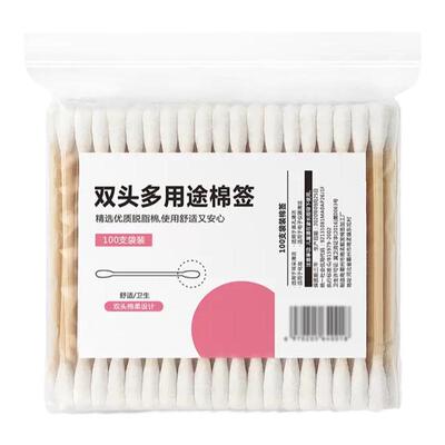 1包100支一次性棉签掏耳化妆用清洁棉棒双头化妆家用掏耳朵挖耳