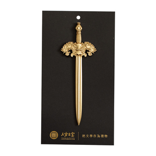 人文之宝基督山伯爵黄铜裁纸剑文化创意礼物送同学老师毕业季文具
