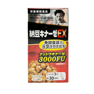 日本代购野口纳豆野口医学研究所纳豆激酶纳豆精菌3000FU4瓶包邮