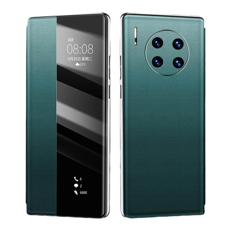 华为Mate30真皮翻盖式磁吸保护套