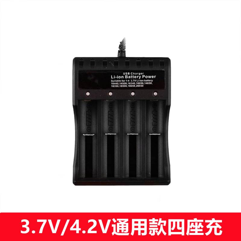 手持喊话器锂电池18650充电喇叭扬声器专用电池大容量3.7v4.2尖头