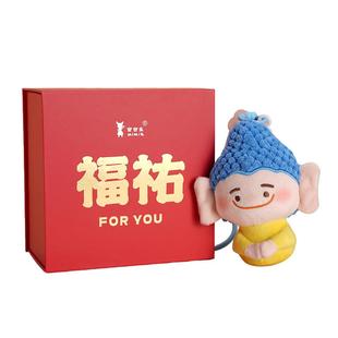 密密主马年新年礼盒送人礼物纪念品摆件车挂包挂钥匙扣毛绒挂件