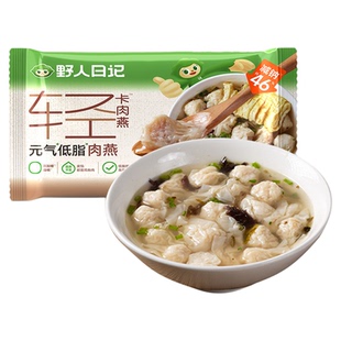 【69元任选4件】野人日记元气低脂皮蛋肉燕80g*2袋