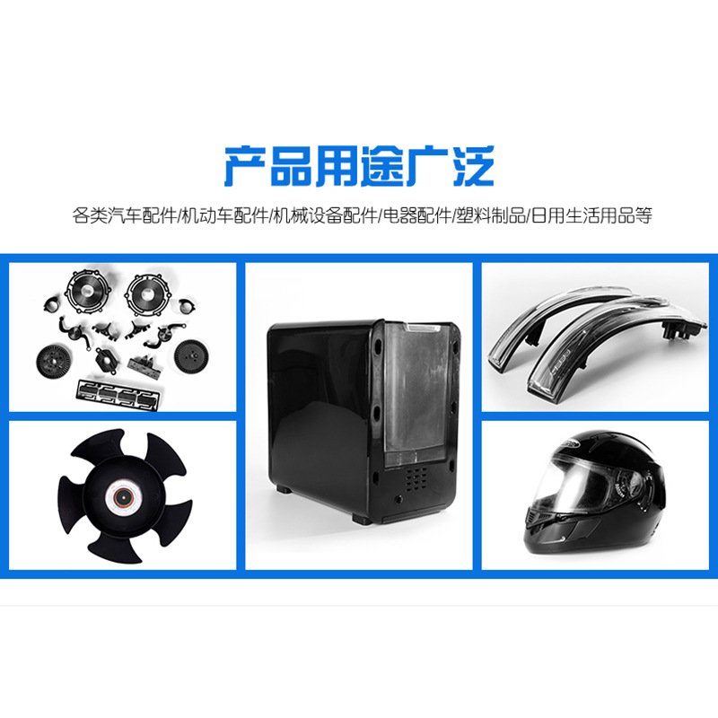 注塑加工塑料外壳件水族底座模具模具设计制造加工制作塑胶制品