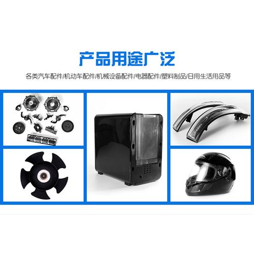 注塑加工塑料外壳件水族底座模具模具设计制造加工制作塑胶制品