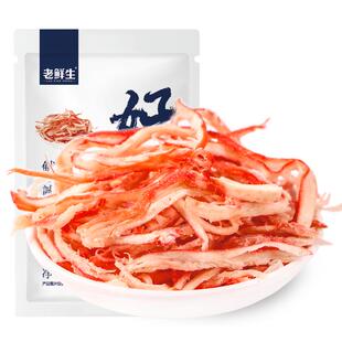 老鲜生 烤鱿鱼丝手撕条片干即食大连特产海鲜零食年货小吃食品