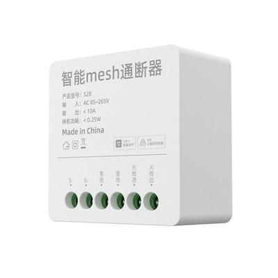 小爱同学语音蓝牙mesh通断器
